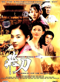 一区二区三区在线免费