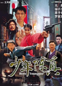 体育老师…好紧小雪