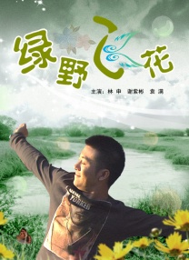 亚洲精品久