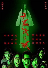 操你妹视频