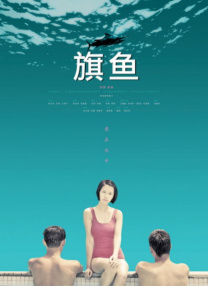 色tv国产
