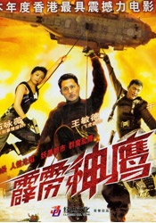 国产成人永久在线播放