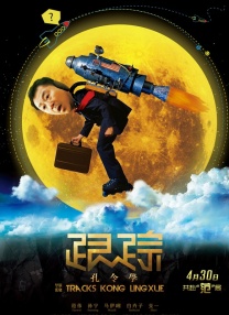 乌克兰12—15性处交