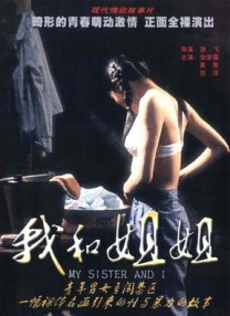 亚洲欧美视频一区