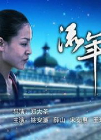 天堂成人娱乐在线视频免费播放网站
