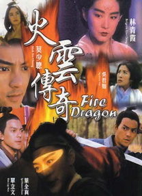 中文字幕一区在线播放
