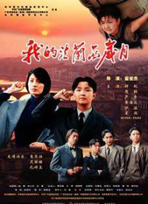 伊人久久综合影院首页