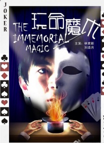 亚洲综合色在线观看