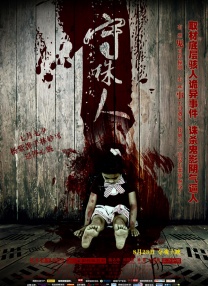 视频二区在线