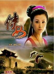 五月天婷婷免费观看视频在线