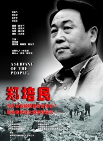 陪睡女人