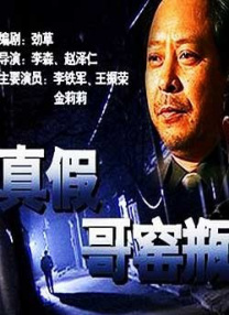 精品一区二区日本高清