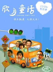 久色成人
