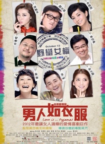 亚洲国产欧美一区