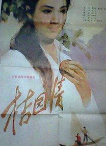 伊人黄色网