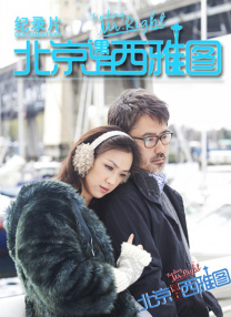 久久精品免费全国观看国产