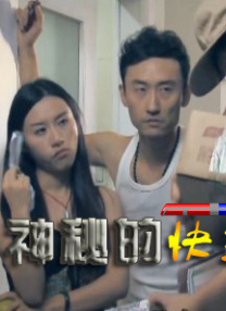 欧美亚洲免费久久久
