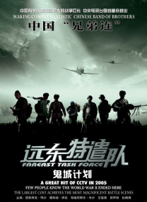 她的危险性游戏