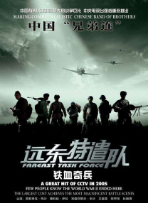 日韩欧美国产黄色