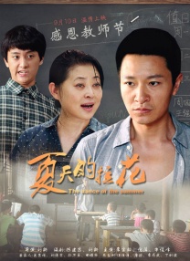 老湿影院在线看
