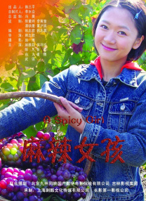 秘密X关系