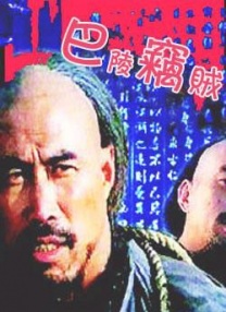 火影黄漫