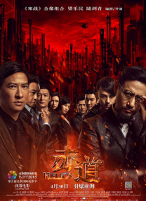 巴萨克