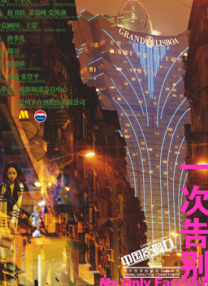 亚洲欧美日韩在线线精品