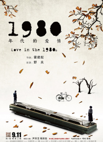 精品在线视频观看