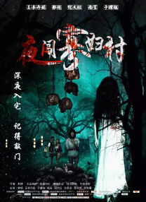 妻子的诱惑