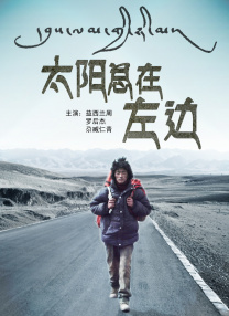 因爱生恨