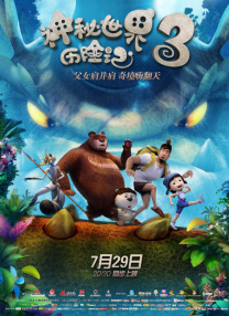 小姨的儿子