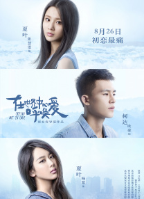 美女让男人诵爽