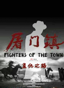 管家卡住了