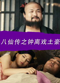 第二婚的小妻子