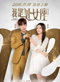 小孩子们2020