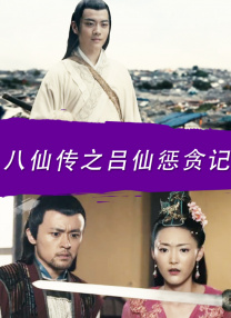 全身按摩