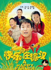特别热的新妈妈