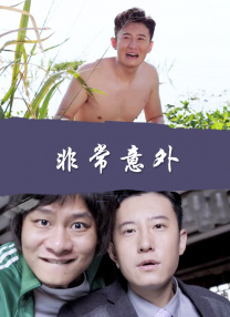 国产人妖视频