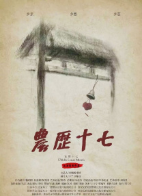 日韩精品一级中文字幕精品视频免费观看