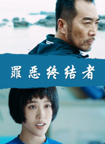 美腿丝袜av