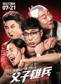 精品国产一区二区三区久久影院