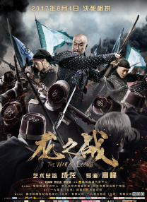 精品一区二区在线观看