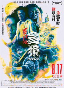 www视频在线免费观看
