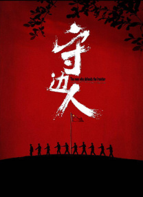 女排超