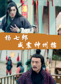 吸引人的妹妹