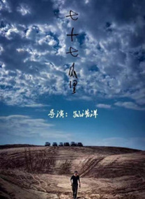 久久一区二区三区电影