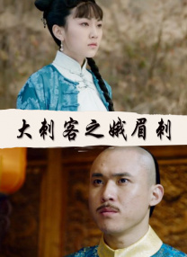 我是特种兵免费观看完整版