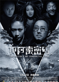 婷婷色国产
