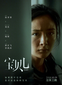 又一春